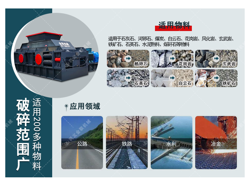 石英石制砂機-小型石英石制砂機價格-制沙設備一體機圖片視頻 石英石制砂機-小型石英石制砂機價格-制沙設備一體機圖片視頻